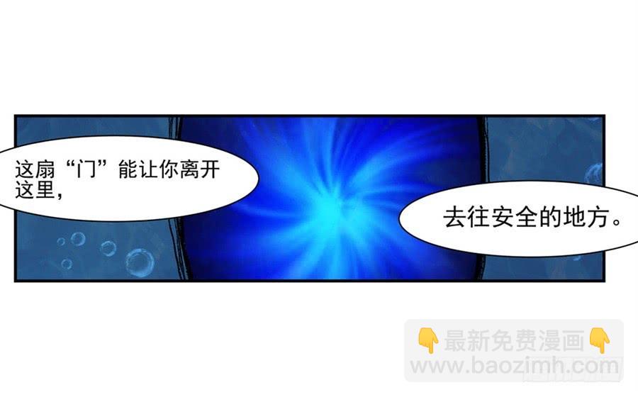 第一百零五话(1/2)-第106话