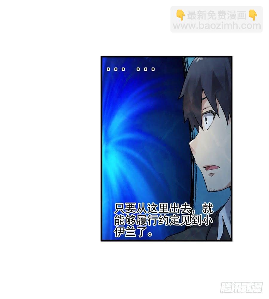 第一百零五话(1/2)-第106话