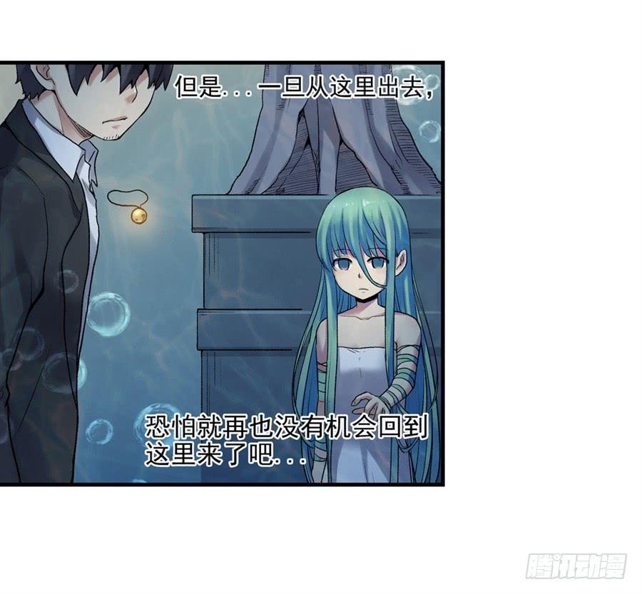 第一百零五话(1/2)-第106话