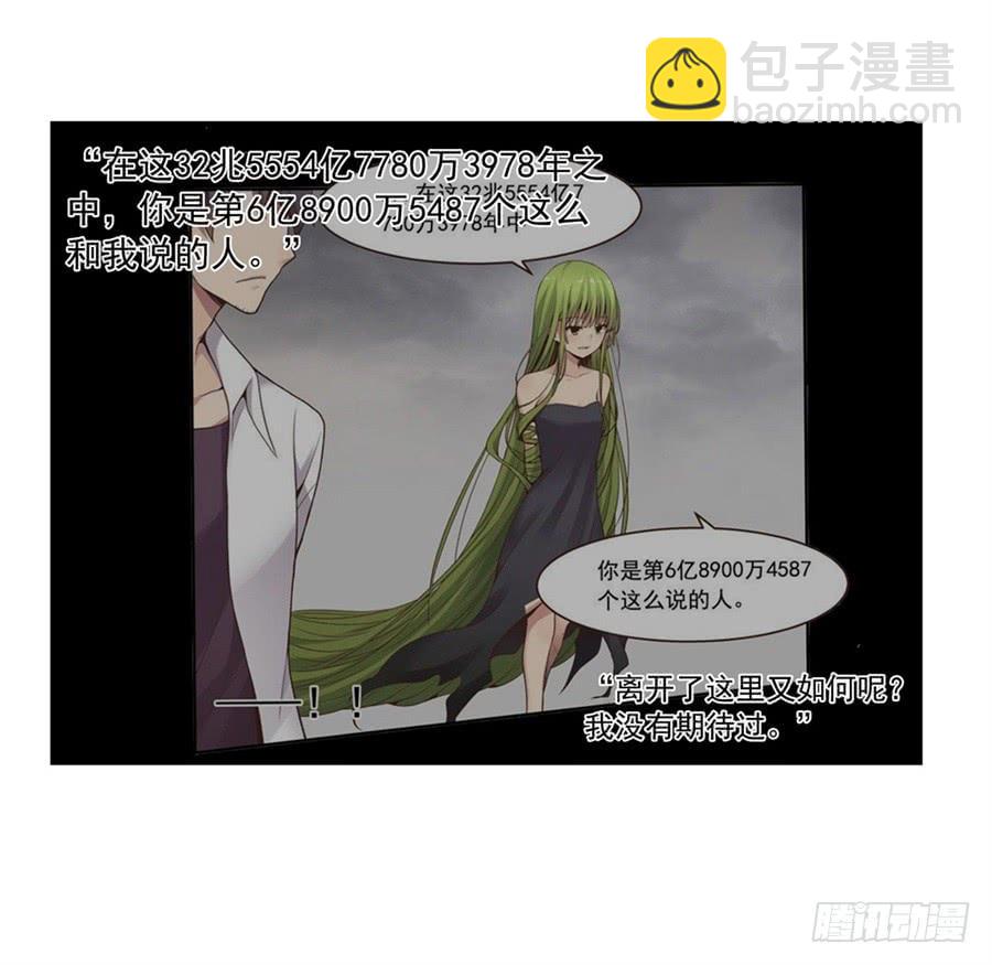 第一百零五话(1/2)-第106话