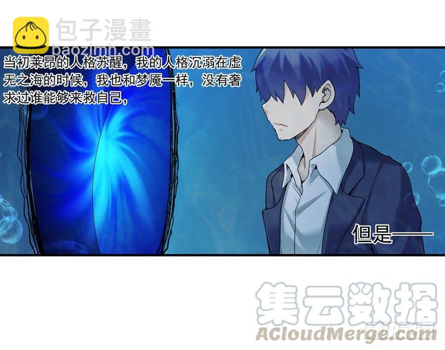 第一百零五话(1/2)-第106话