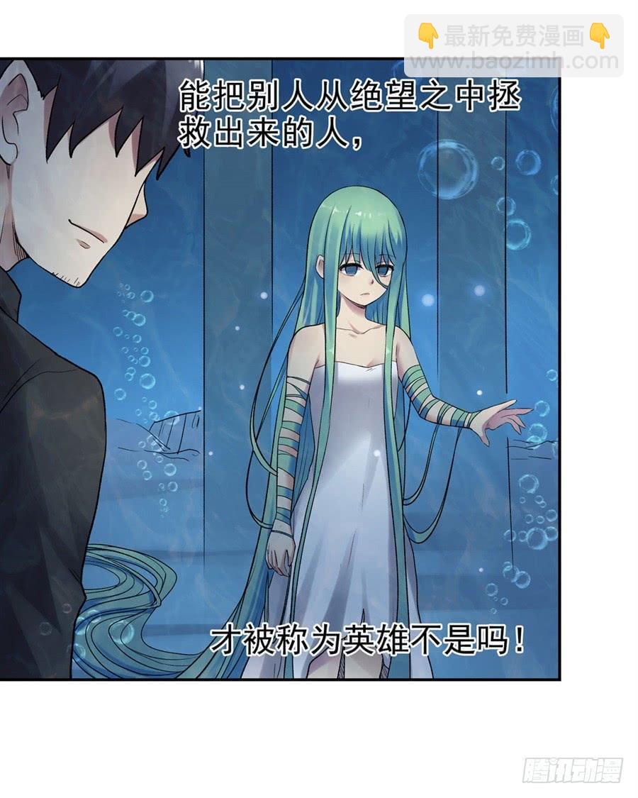 第一百零五话(1/2)-第106话