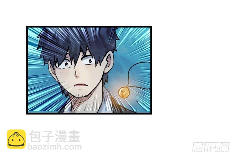 第一百零五话(1/2)-第106话