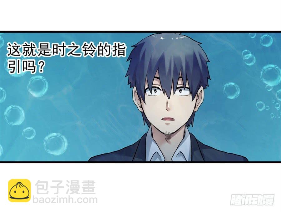 第一百零五话(1/2)-第106话