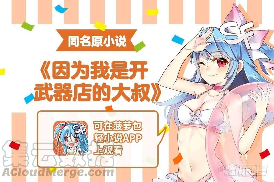 第一百零七话(1/2)-第108话