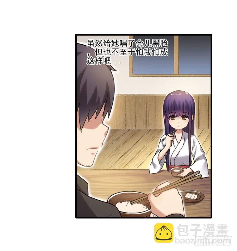 第一百零七话(1/2)-第108话