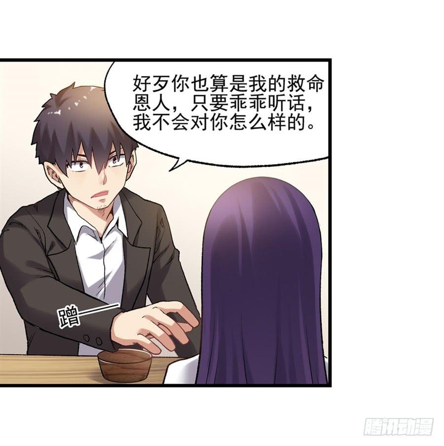 第一百零七话(1/2)-第108话