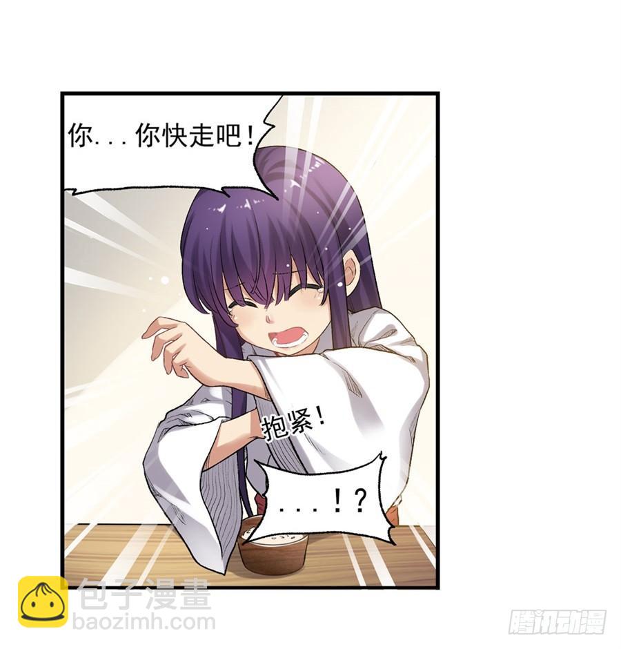 第一百零七话(1/2)-第108话