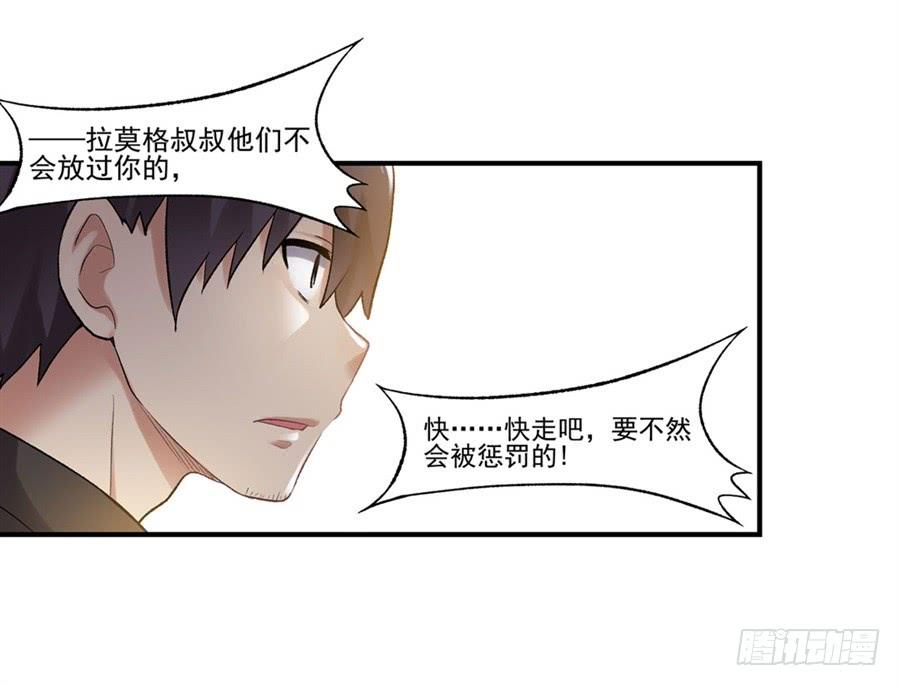 第一百零七话(1/2)-第108话