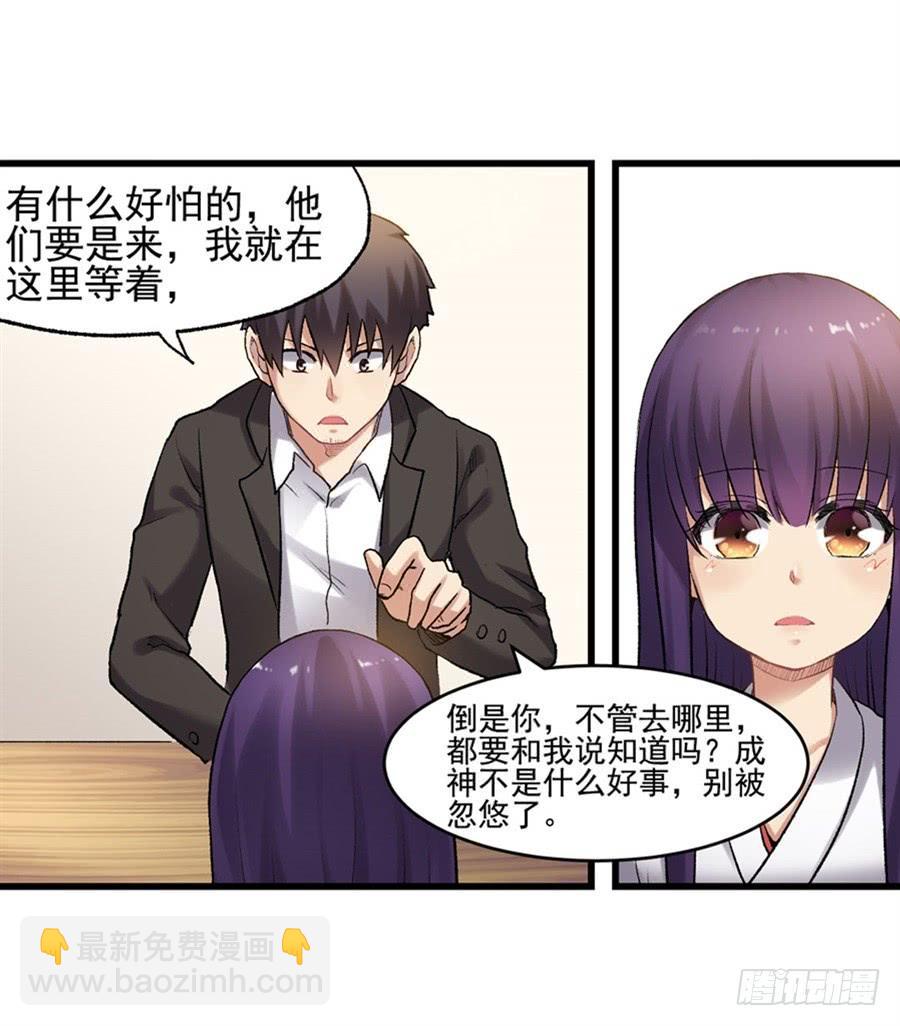 第一百零七话(1/2)-第108话