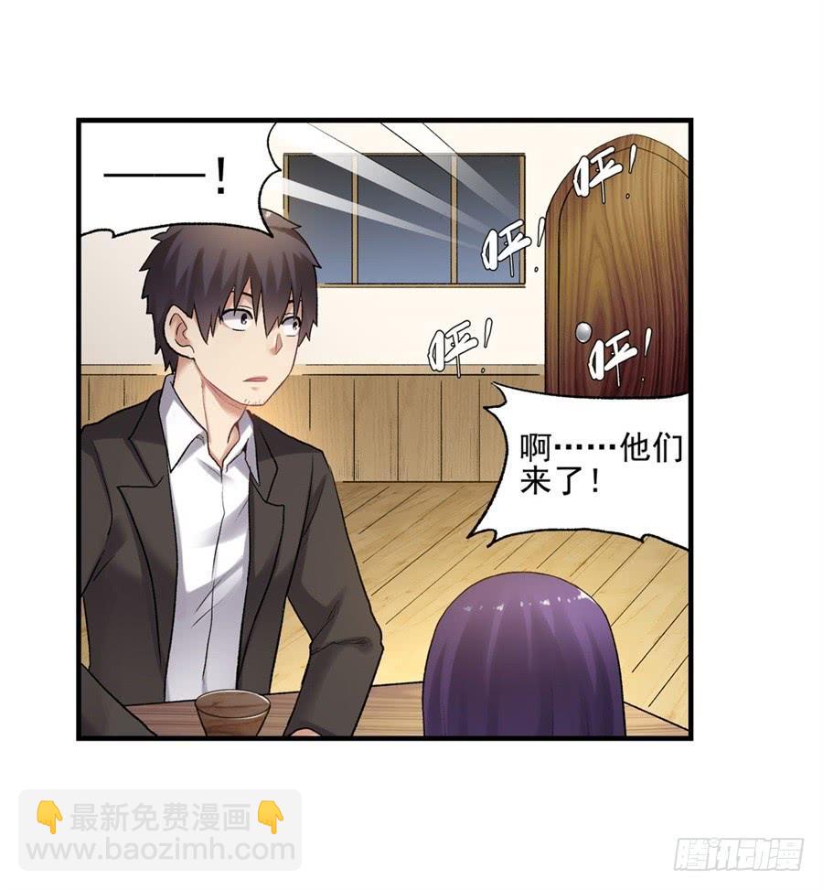 第一百零七话(1/2)-第108话