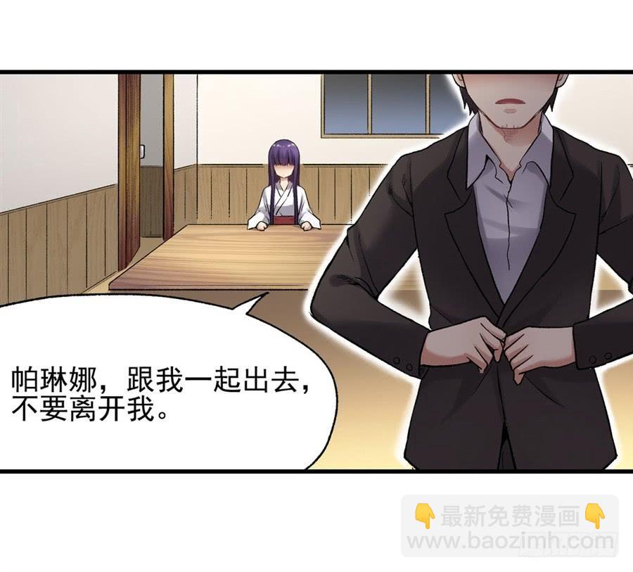 第一百零七话(1/2)-第108话