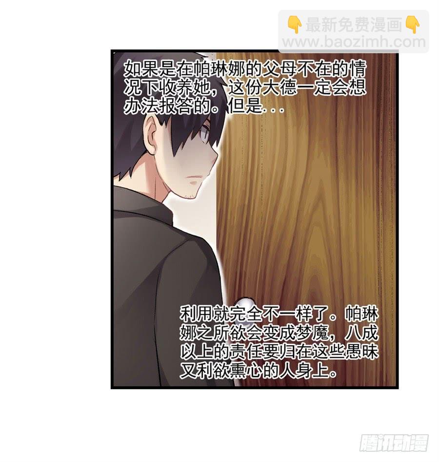 第一百零七话(1/2)-第108话