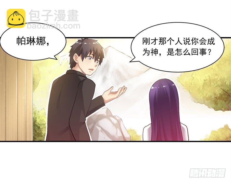 第一百零七话(1/2)-第108话