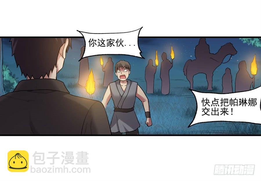 第一百零七话(1/2)-第108话