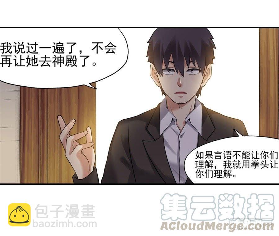 第一百零七话(1/2)-第108话