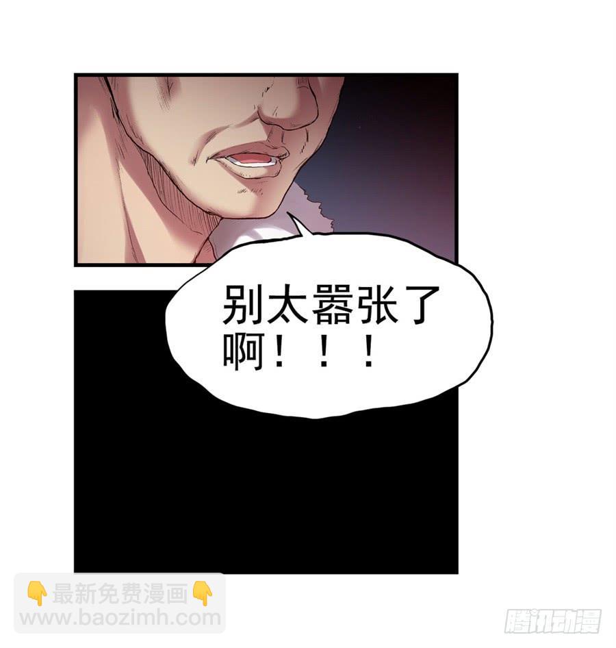 第一百零七话(1/2)-第108话