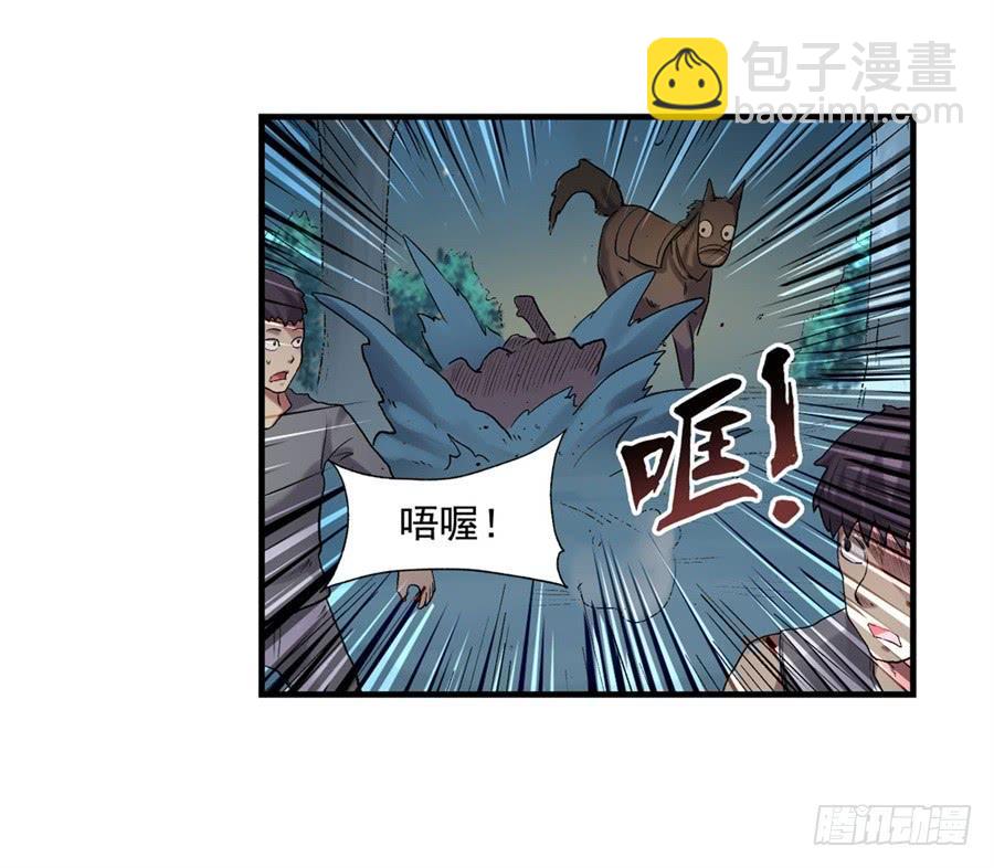 第一百零七话(1/2)-第108话