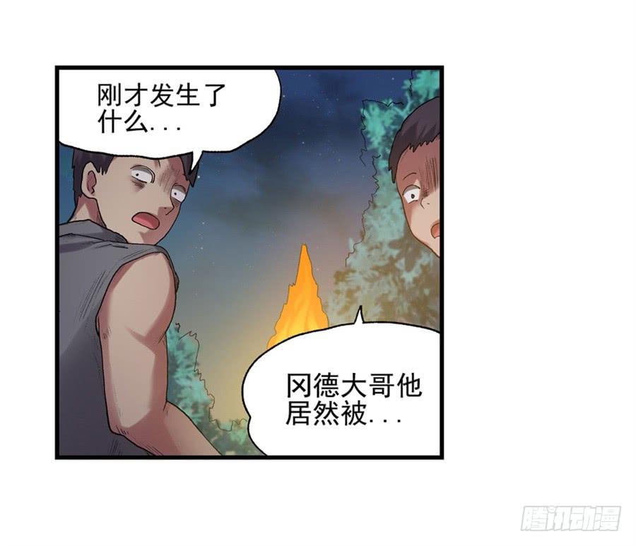 第一百零七话(1/2)-第108话