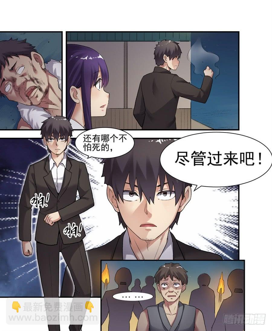 第一百零七话(1/2)-第108话