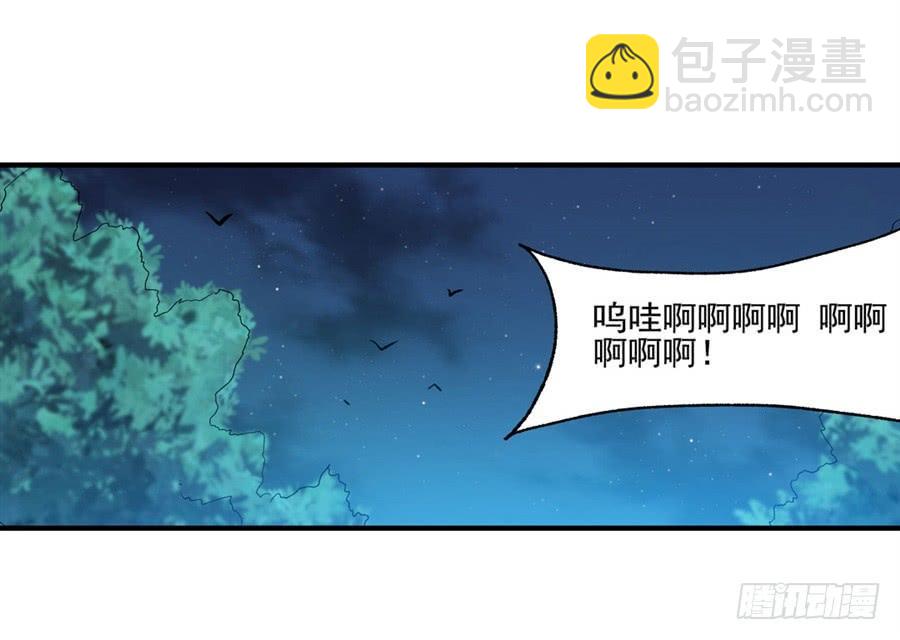 第一百零七话(1/2)-第108话