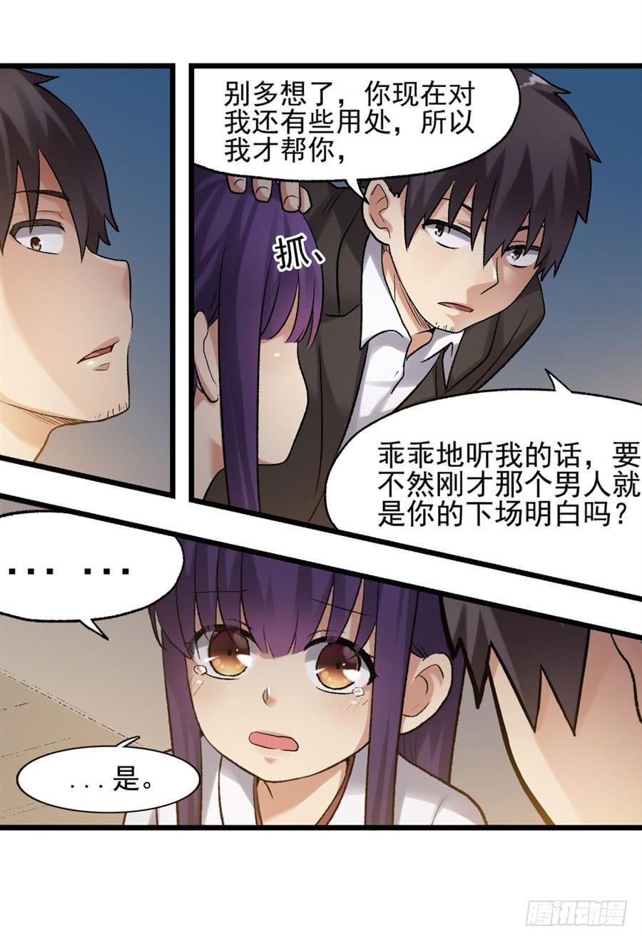 第一百零七话(1/2)-第108话