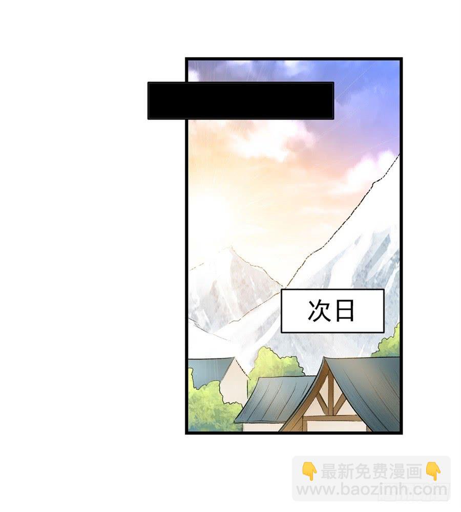 第一百零七话(1/2)-第108话