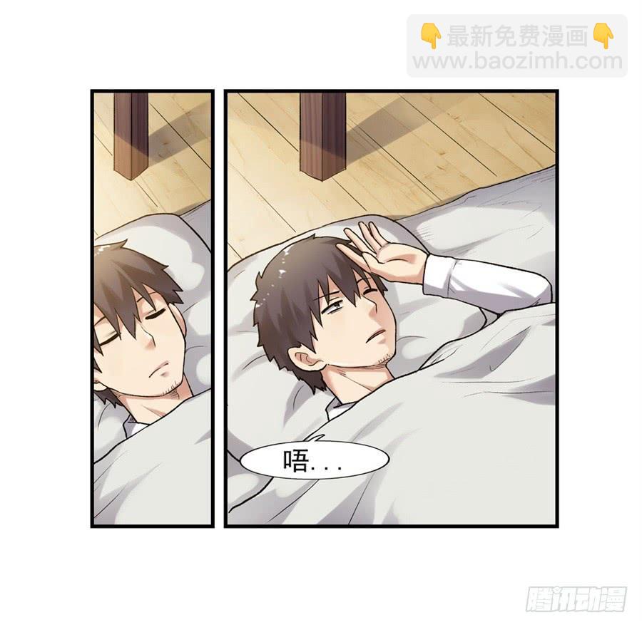 第一百零七话(1/2)-第108话