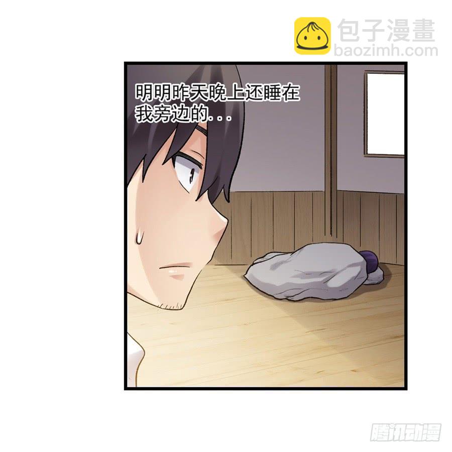 第一百零七话(1/2)-第108话