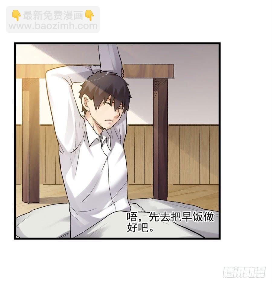 第一百零七话(1/2)-第108话