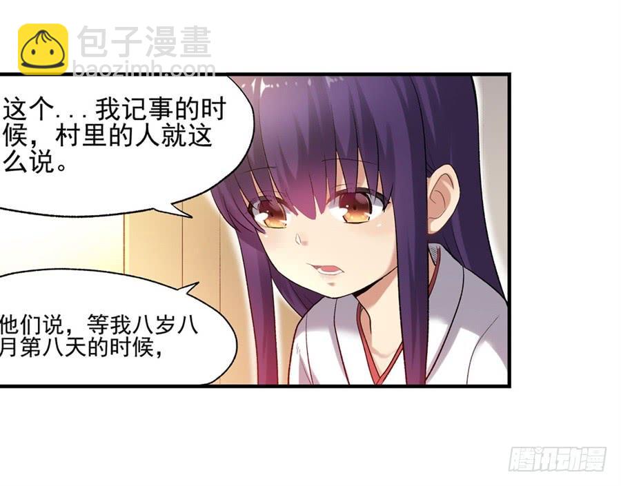 第一百零七话(1/2)-第108话