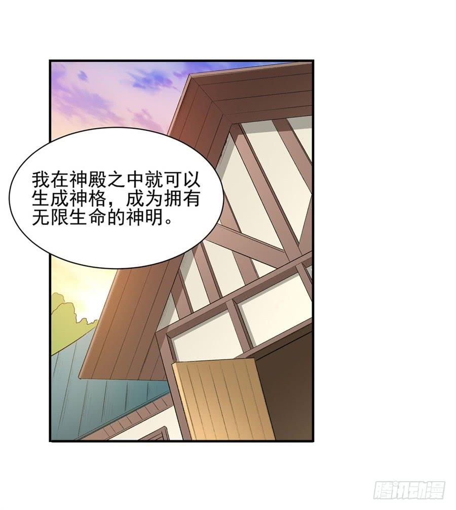 第一百零七话(1/2)-第108话