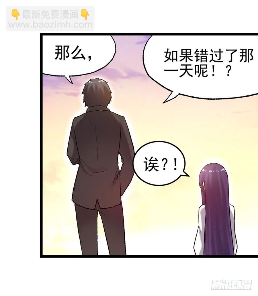 第一百零七话(1/2)-第108话