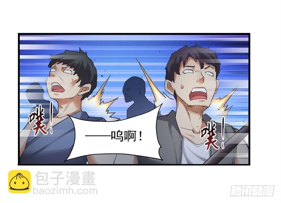 第一百零九话(1/2)-第110话