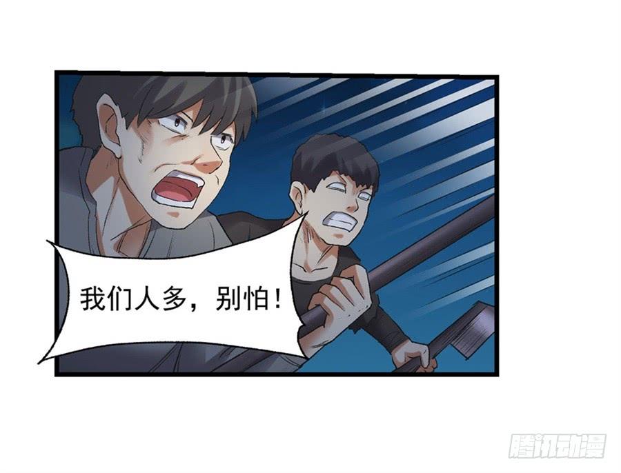 第一百零九话(1/2)-第110话