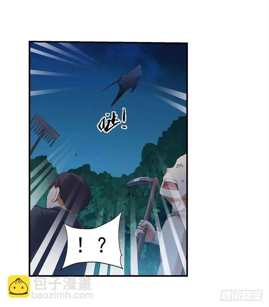 第一百零九话(1/2)-第110话