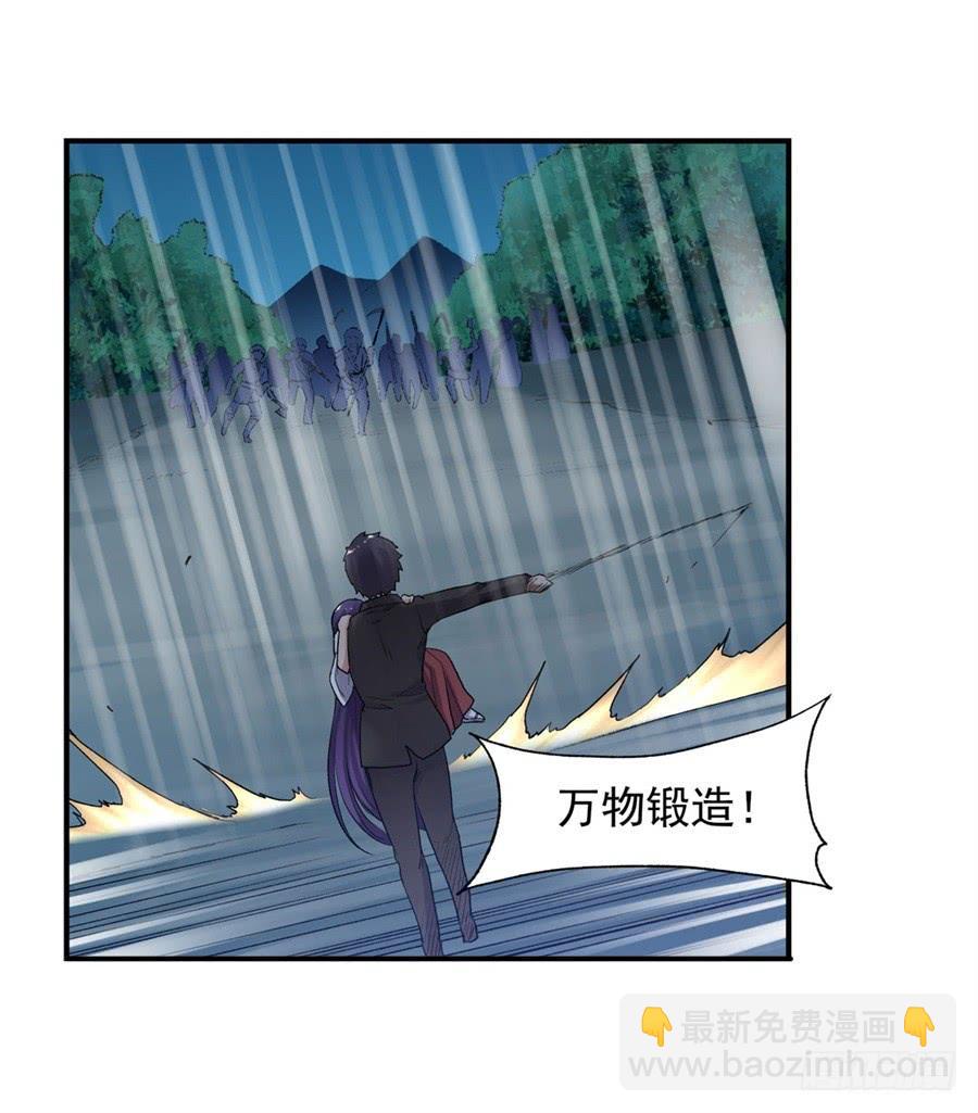 第一百零九话(1/2)-第110话