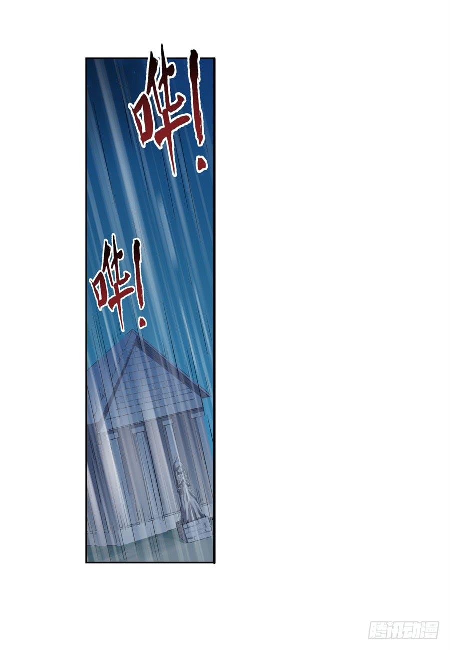 第一百零九话(1/2)-第110话