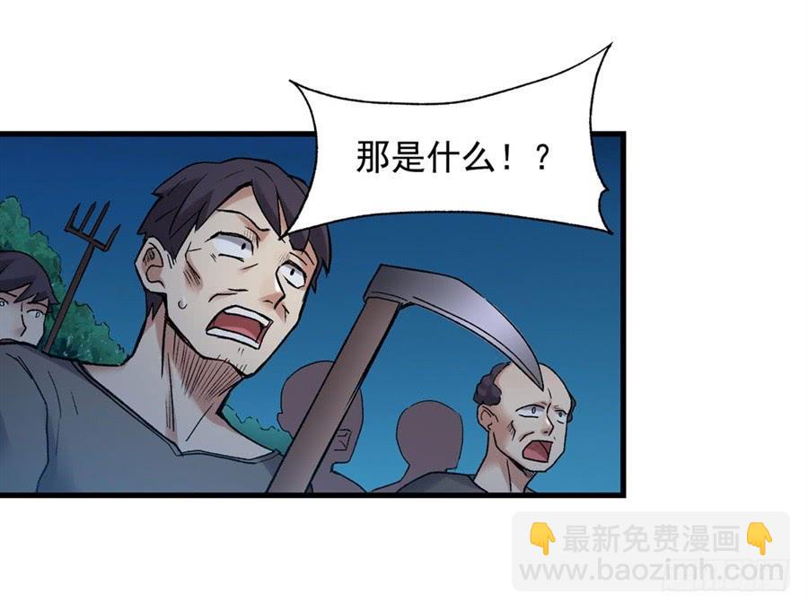 第一百零九话(1/2)-第110话