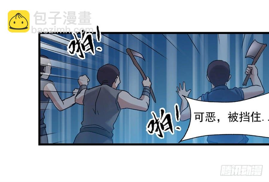 第一百零九话(1/2)-第110话