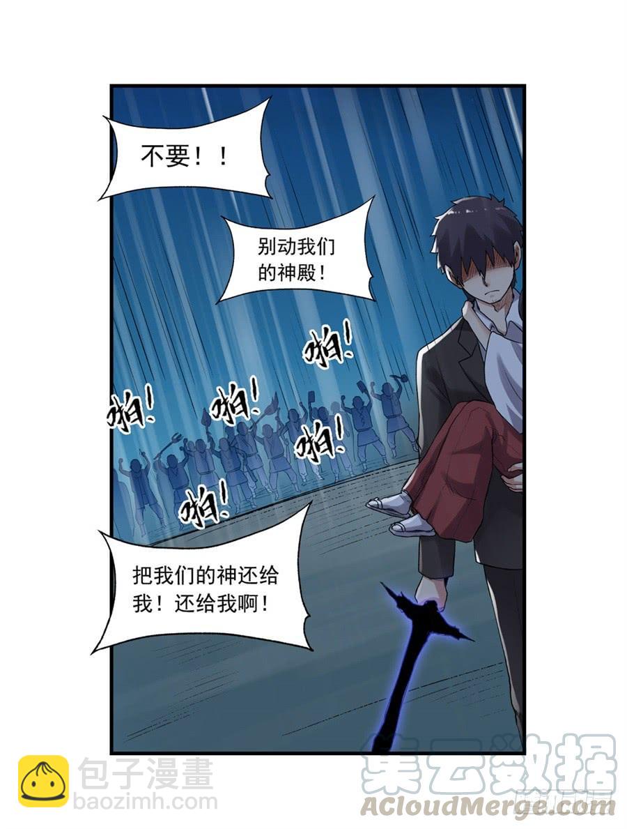 第一百零九话(1/2)-第110话