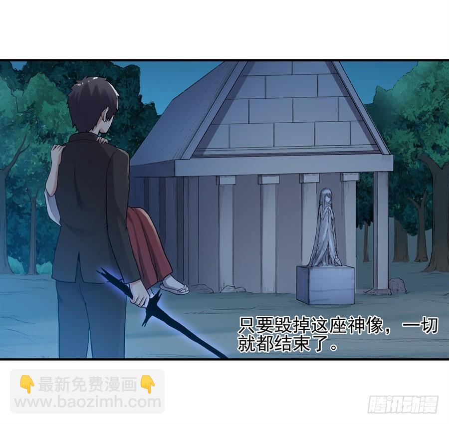 第一百零九话(1/2)-第110话