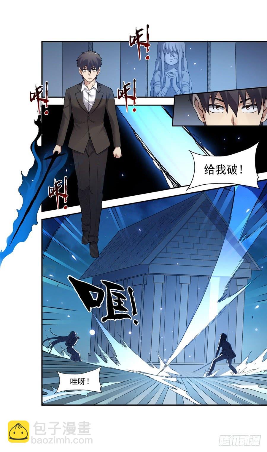 第一百零九话(1/2)-第110话