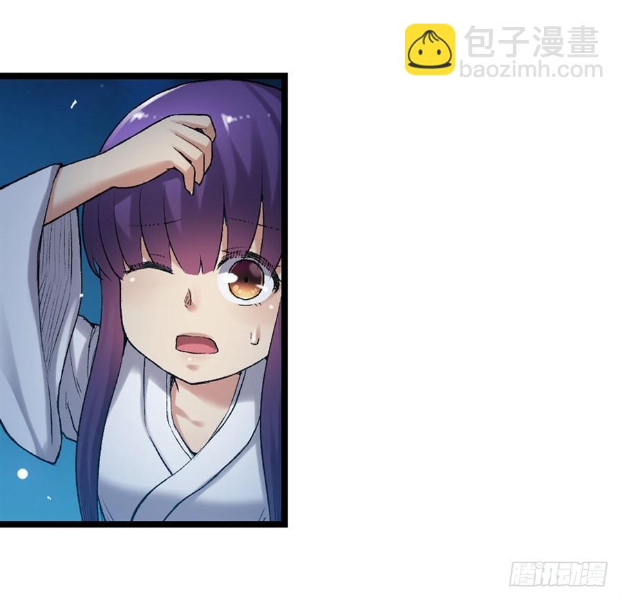 第一百零九话(1/2)-第110话