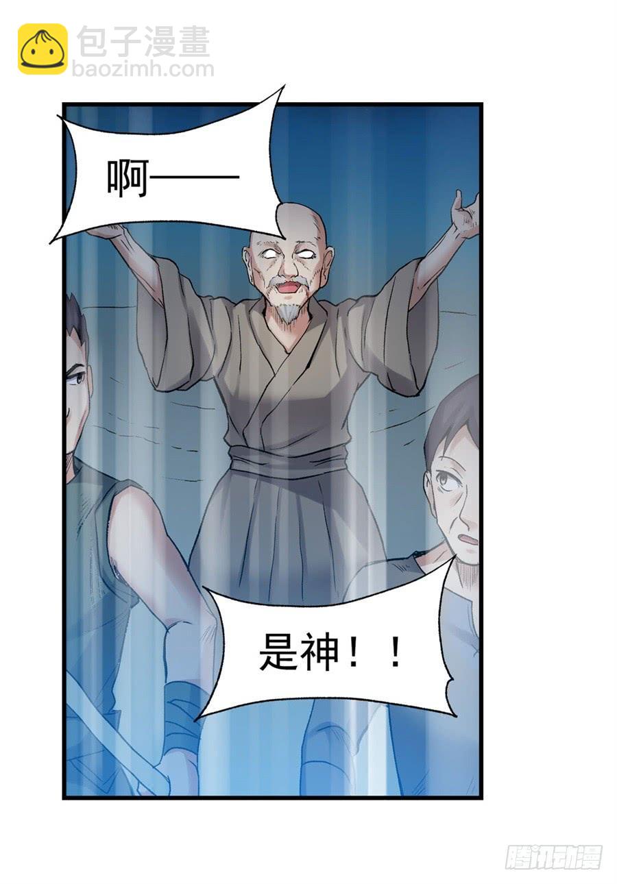 第一百零九话(1/2)-第110话