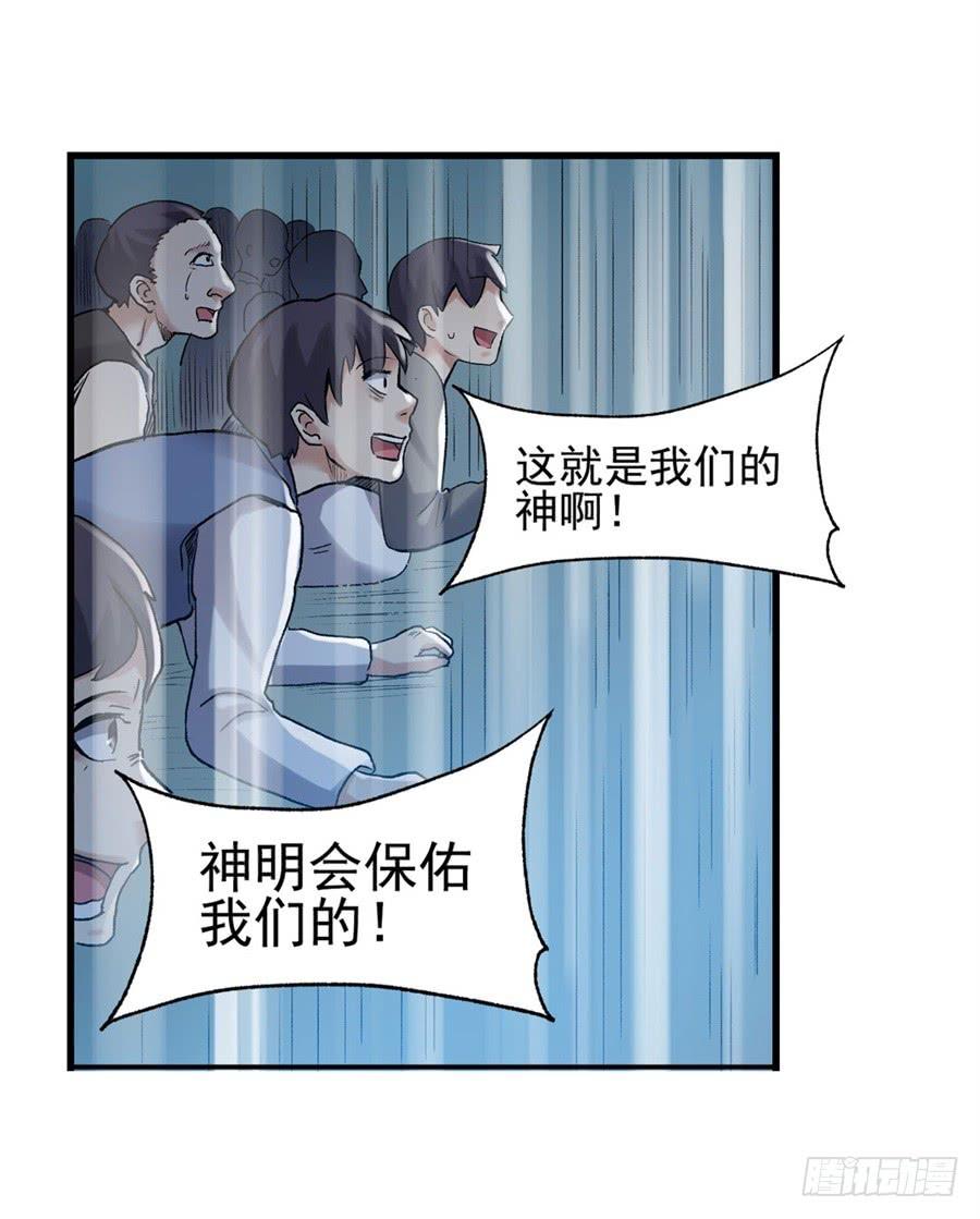 第一百零九话(1/2)-第110话