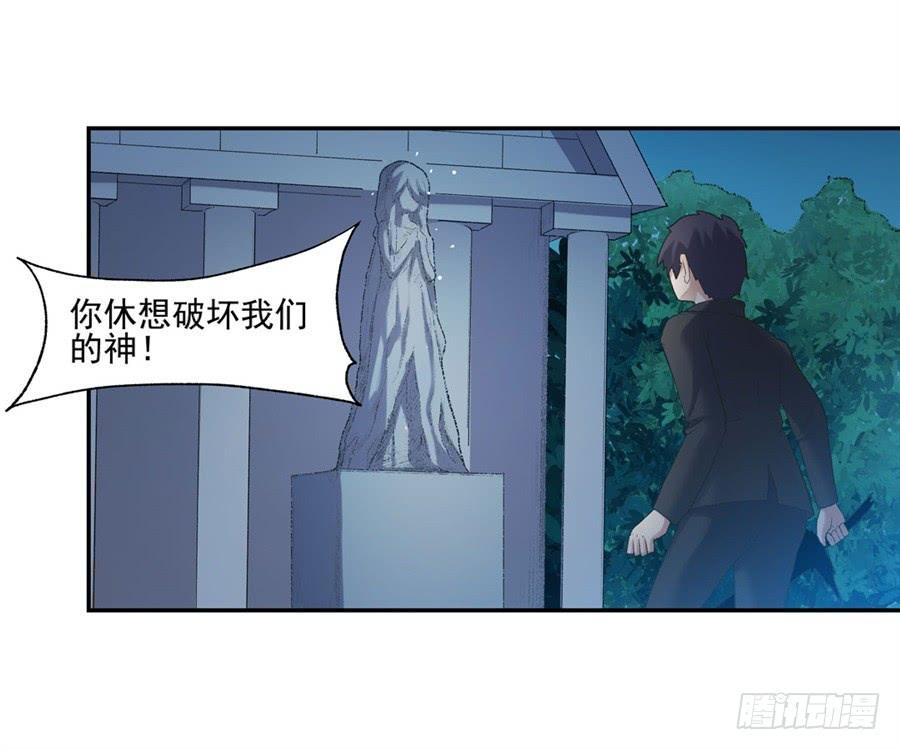 第一百零九话(1/2)-第110话