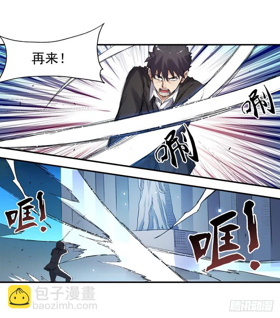 第一百零九话(1/2)-第110话