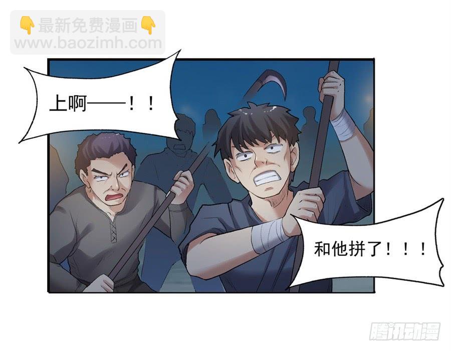 第一百零九话(1/2)-第110话