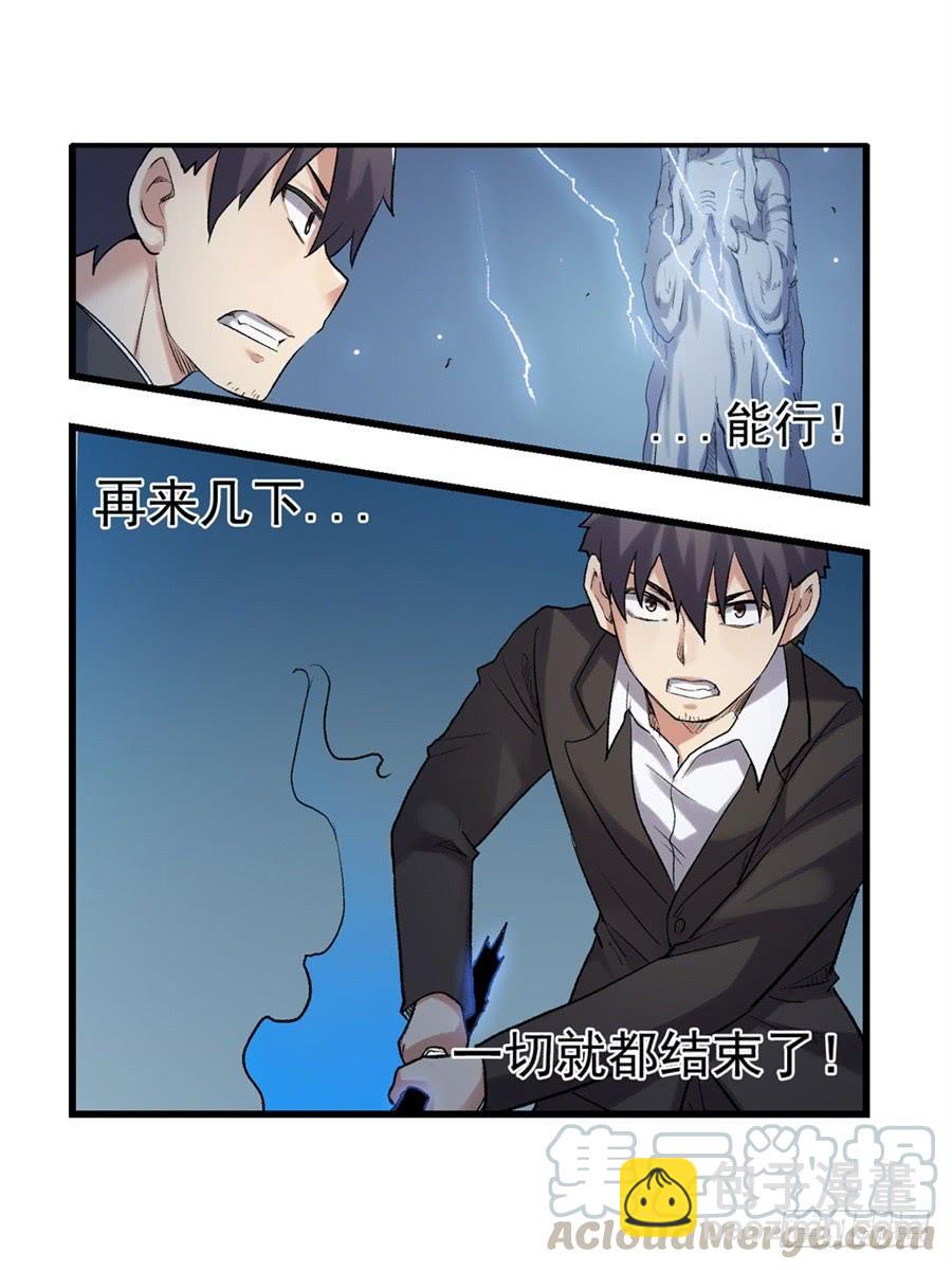 第一百零九话(1/2)-第110话